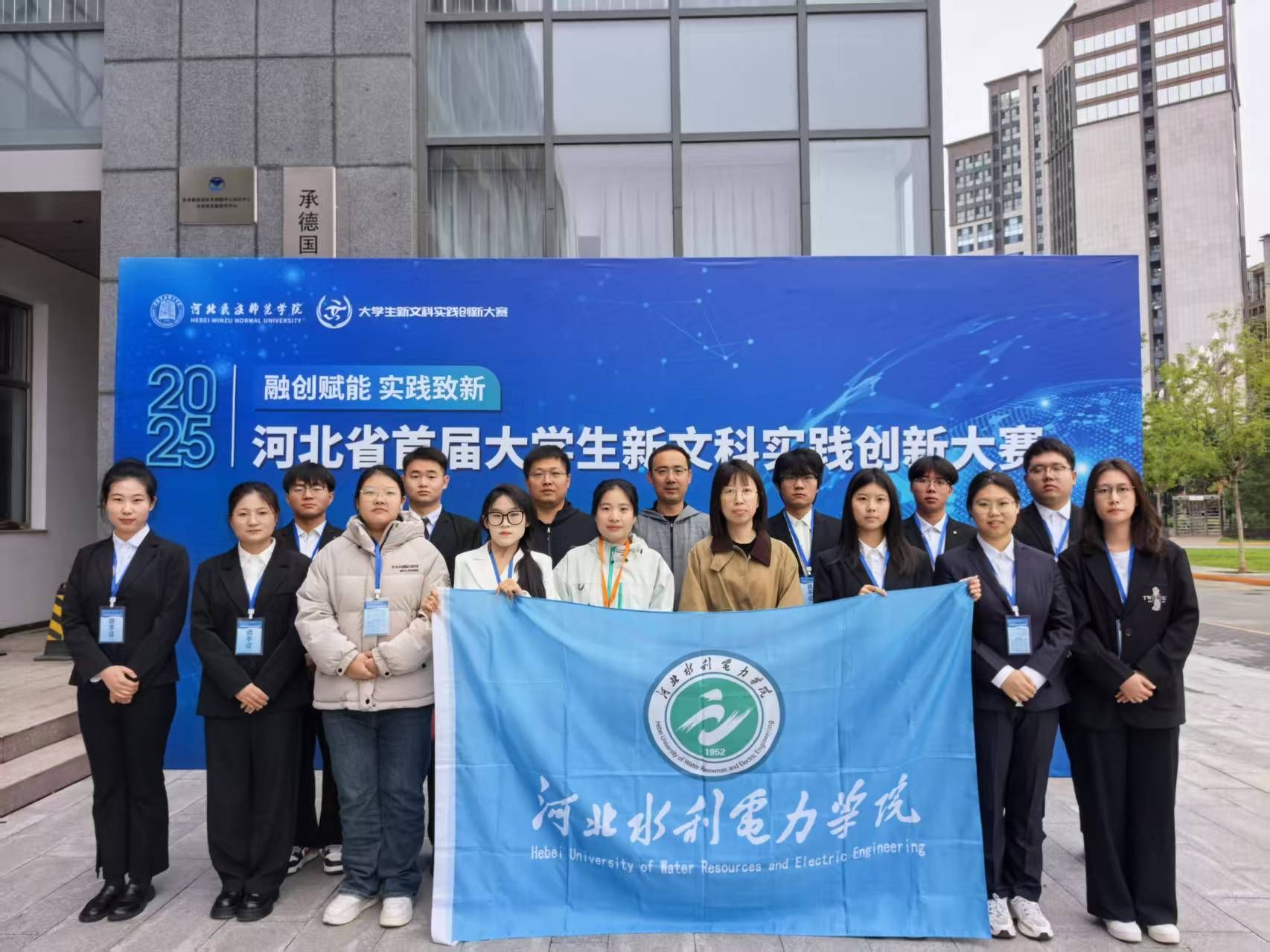 喜报！金年会学子在河北省首届大学生新文科实践创新大赛中斩获3金4银12铜