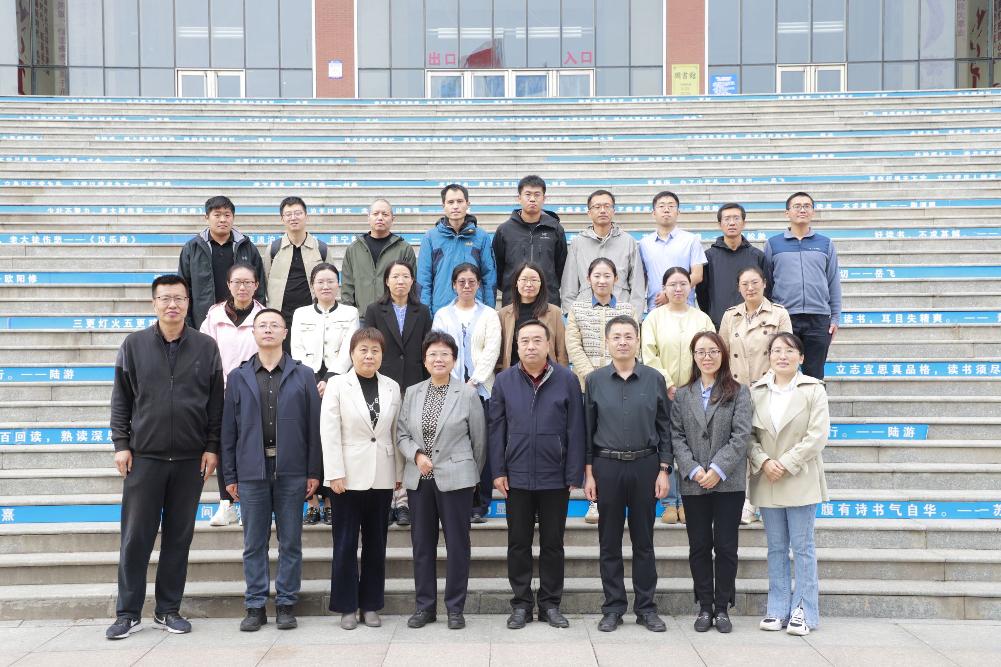 金年会举行2024年入职教师培训结班暨2025年新入职教师培训开班仪式