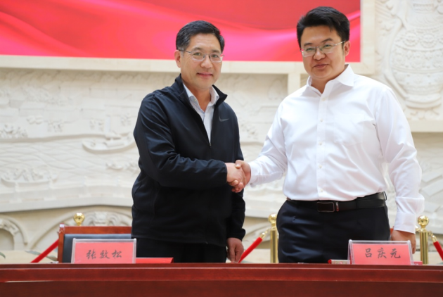 金年会jinnianhuicom与沧州市博物馆举行“馆校合作共建基地”揭牌仪式608.png 金年会jinnianhuicom与沧州市博物馆举行“馆校合作共建基地”揭牌仪式608.png