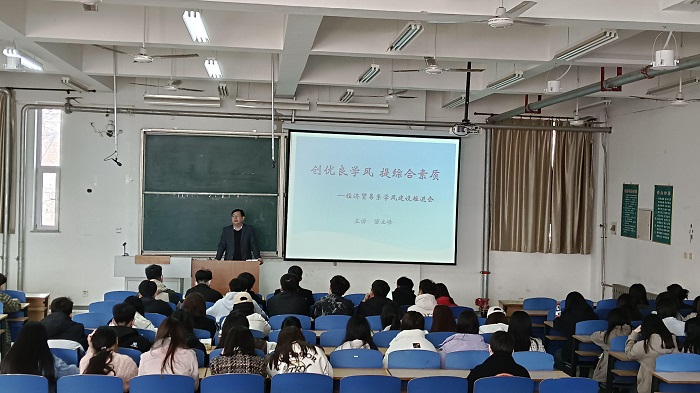 学风1.jpg
