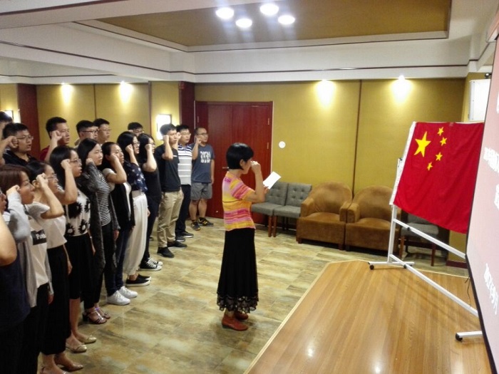 入职宣誓.jpg 入职宣誓.jpg